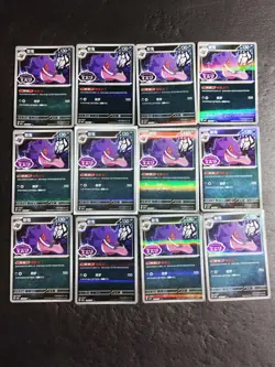 12 Lot Pokemon TCG S-Chinese Card Genger CBB3C 0306/07 two star -SE58 - Image 1