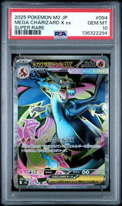 2025 POKEMON JPN M2-INFERNO X SUPER RARE #094 MEGA CHARIZARD X EX PSA 10 - Image 1