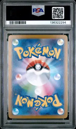 2025 POKEMON JPN M2-INFERNO X SUPER RARE #094 MEGA CHARIZARD X EX PSA 10 - Image 2