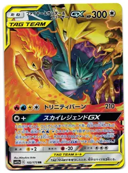 MOLTRES ZAPDOS ARTICUNO GX 102/173 - NM - SM12A FULL ART JAPANESE POKEMON CARD - Image 1