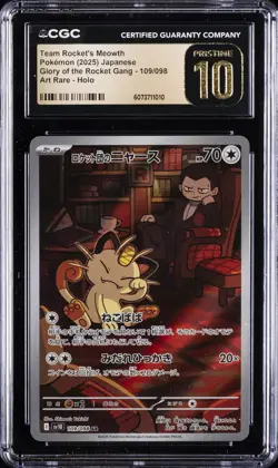 2025 POKEMON ROCKET GANG ART RARE- HOLO TEAM ROCKET'S MEOWTH CGC 10 PRISTIN - Image 1