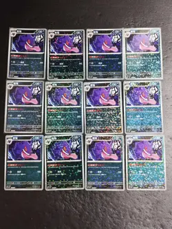 12 Lot Pokemon TCG S-Chinese Card Genger CBB3C 0303/07 -SE58 - Image 1