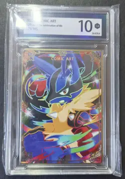 2022-25 Pokemon TCG Card S-Chinese COMIC Art 179/195 Lucario KMHY 10 -SE58 - Image 1