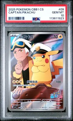 PSA 10 - Captain Pikachu 07 09/09 - Pokemon Gem Pack Vol. 1 Simplified Chinese - Image 1