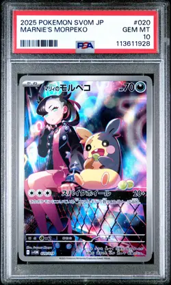 PSA 10 - Marnie's Morpeko 020/019 - Pokemon Japanese sv0M Starter Deck Promo - Image 1