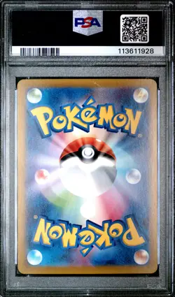 PSA 10 - Marnie's Morpeko 020/019 - Pokemon Japanese sv0M Starter Deck Promo - Image 2