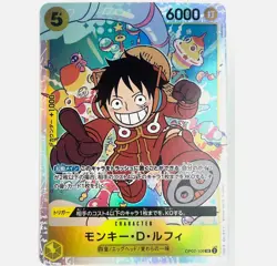 ONE PIECE Card Monkey D. Luffy (Error) OP07-109 SR 500 Years in the Future USA! - Image 1