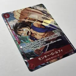 ONE PIECE Japanese Monkey D. Luffy (Alt Art) OP14-013 SR The Azure Sea's Seven - Image 2