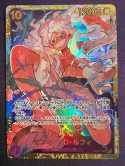 Monkey D Luffy OP05-119 SEC Japanese Bandai One Piece TCG - Image 1