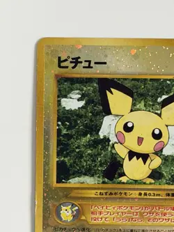 Pichu No. 172 Neo File 2 Vintage old back Japanese pokemon card From Japan - Image 2