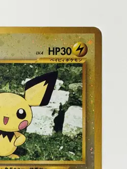 Pichu No. 172 Neo File 2 Vintage old back Japanese pokemon card From Japan - Image 3