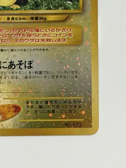 Pichu No. 172 Neo File 2 Vintage old back Japanese pokemon card From Japan - Image 5