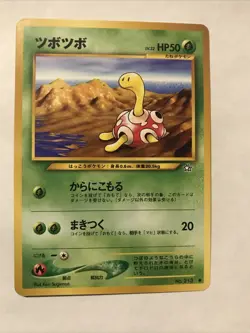 Japanese Shuckle No. 213 Neo Genesis Pokemon Card 1996 Japan Pocket Monsters - Image 1