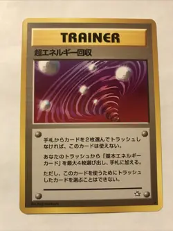 Japanese Super Energy Retrieval - Neo Genesis - Rare Pokemon Card - NM - Image 1
