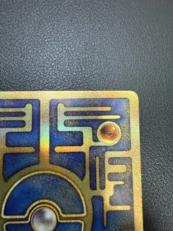 Ancient Mew Korean 2020 Used Card Mewtwo Strikes Back Movie Promo Evolution - Image 5