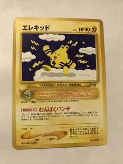 Elekid - No. 239 - Japanese Neo Genesis - NM Pokemon Card - Rare - Image 1