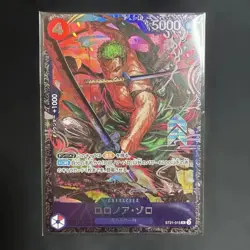 Zoro ST21-015 Flagship Battle Top8 Prize Promo ONE PIECE Card Japanese e3 RARE - Image 1