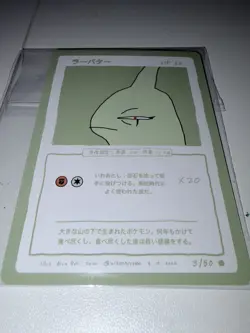 Wrenny Moo Lavitar Pokemon Custom Card 3/50 1st Edition Near Mint - Image 1