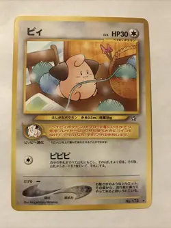 Pokemon Card Cleffa No. 173 Japanese Neo Genesis Non-Holo Rare NM - Image 1