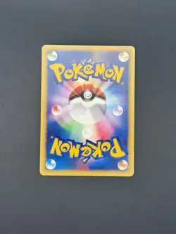 Pokemon Card - Whitney's Wigglytuff VS Series Japanese 015/141 Common - Image 2