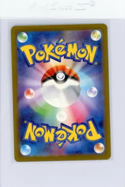 Keldeo ex SR 161/086 White Flare sv11w 2025 Pokemon Card Japanese ** USA Seller* - Image 2
