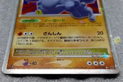 Pokemon 2008 Japanese Stormfront 1st Ed Machamp Lv.X 052/092 Holo Card - Exc+ NM - Image 3