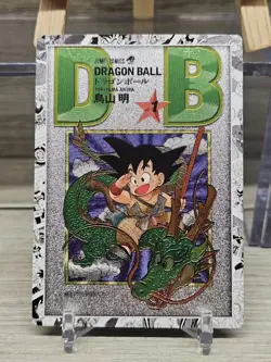 Dragon Ball Goku Art Card Manga Cover Card Super Premium Textured Holo Foil Mint - Image 1