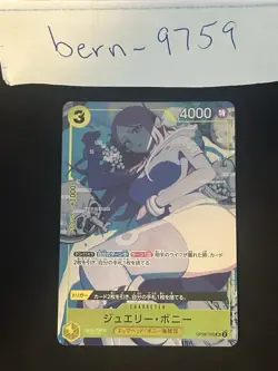 Jewelry Bonney OP08-105 SR Storage Box Set Promo - ONE PIECE Card Game Japanese - Image 1