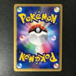 Crystal Tower's Entei 10th Movie Comm. Set 2007 Holo Japanese Pokemon Card MP #2 - Image 4