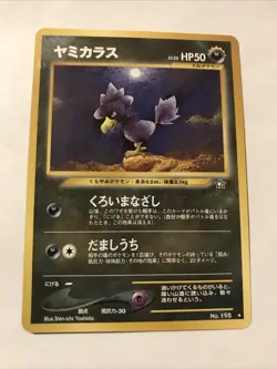 Murkrow Neo Genesis Set No. 198 Japanese Pokemon Card - Image 1