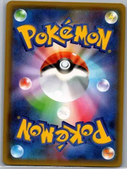 Pikachu 249/SM-P Holo - Japanese SM-P: Sun & Moon Promos - Pokemon Card - NM - Image 2