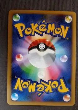 Gastrodon Holo 1st Edition 2007 DPBP 487 DP3 Nintendo Pokemon Card Japanese NM - Image 2