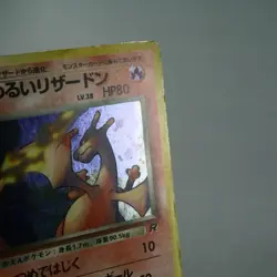 MP-) Dark Charizard No.006 Team Rocket Old Pokemon Card Japanese z122-250 - Image 5