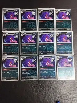 12 Lot Pokemon TCG S-Chinese Card Genger CBB3C 0305/07 -SE58 - Image 1