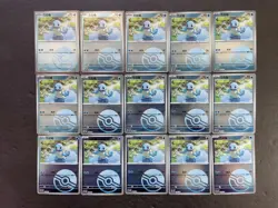 15 Lot Pokemon TCG S-Chinese Card PROMO 068/SV-P Squirtle. -SE58 - Image 1
