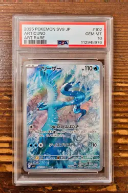 PSA 10 Articuno AR 102/100 sv9 Battle Partners Japanese Pokemon Card 2025 - Image 1