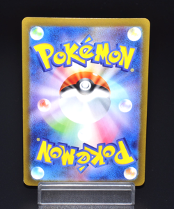 Morpeko Ancient Roar SV4K Excellent R Japanese Pokemon Card Scarlet Violet Japan - Image 2