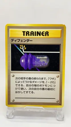 Pokemon Card Japanese Defender Trainer 1996 Vintage Old Back Light Play / MP - Image 1
