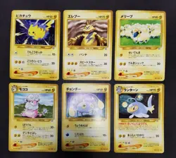 Pokemon card LOT 60 Neo Genesis Old Back Japanese Trainer Pikachu Slowpoke etc.. - Image 3
