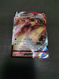 Pokemon card VMAX Climax LOT 10 Japanes Trainer SR Blaziken Mimikyu Vmax etc - Image 5