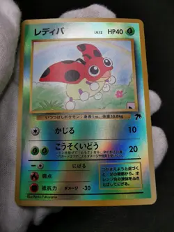 Pokemon card LOT 12 Southern Islands Old Back Japaneseetc Marill Wartortle etc.. - Image 5