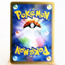 LP-) Blastoise EX 061/060 SR XY1 2013 Pokemon card Japanese w51-257 - Image 2