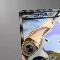 LP-) Blastoise EX 061/060 SR XY1 2013 Pokemon card Japanese w51-257 - Image 3