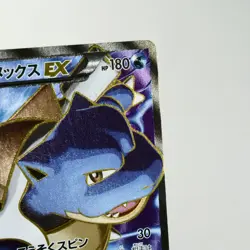LP-) Blastoise EX 061/060 SR XY1 2013 Pokemon card Japanese w51-257 - Image 4