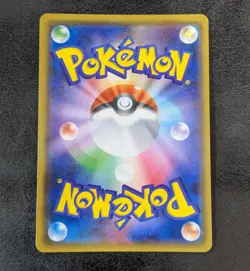 NM or LP - Pokemon Card game TCG Lycanroc GX sm8b 226/150 SSR Holo Japanese - Image 2