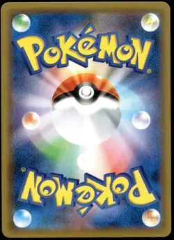 Japanese Pokemon Greninja 028/055 SM9a: Night Unison LP - Image 2