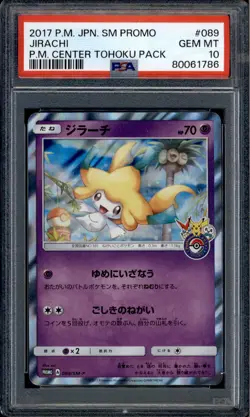 Jirachi - 089/SM-P - PSA 10 - Pokemon Center Tohoku - Promo - Pokemon - 61786 - Image 1