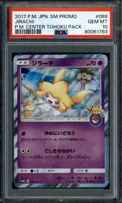 Jirachi - 089/SM-P - PSA 10 - Pokemon Center Tohoku - Promo - Pokemon - 61783 - Image 1