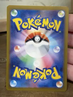 Munkidori AR 107/101 SV6 Transformation Mask Japanese Pokemon US SELLER - Image 2