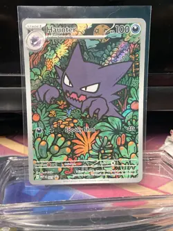 Haunter 027 Black Star Promo Illustration Rare NM - Pokemon Mega Battle Deck - Image 1